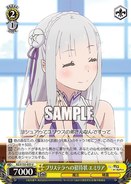 2/1 Emilia