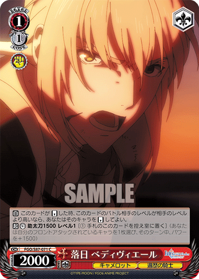Setting Sun, Bedivere