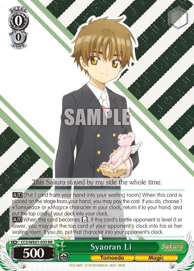 Syaoran Li