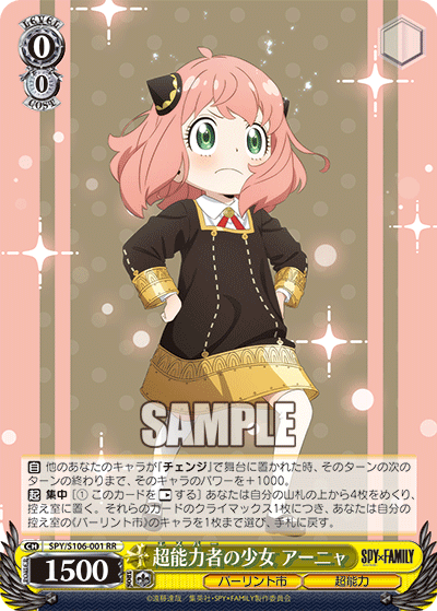 Telepath Girl, Anya
