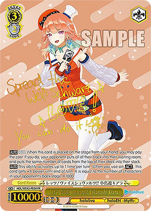 Let's Weiss Schwarz!! Takanashi Kiara (PR)