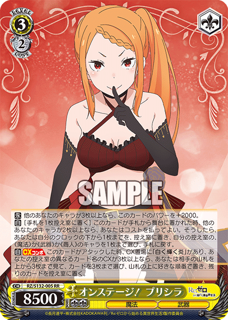 3/2 Priscilla