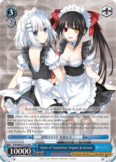 Maids of Temptation, Origami & Kurumi