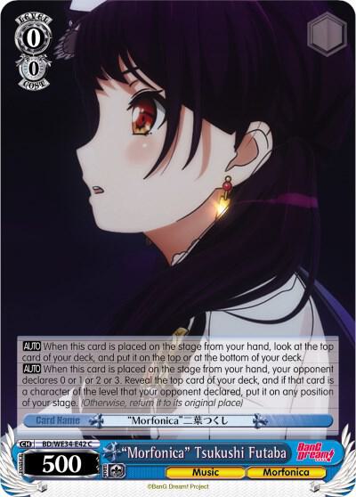 "Morfonica" Tsukushi Futaba