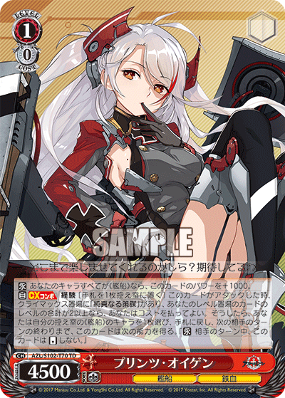 Prinz Eugen