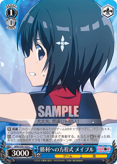 Winning Formula, Maple