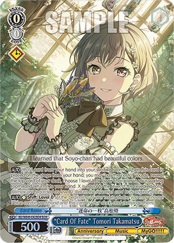 "Card Of Fate" Tomori Takamatsu (BDR)