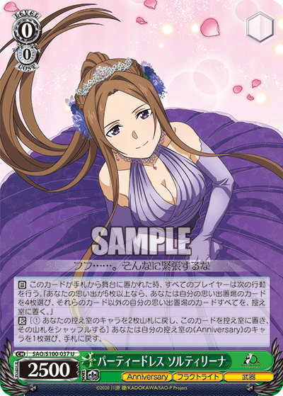 In a Party Dress, Sortiliena