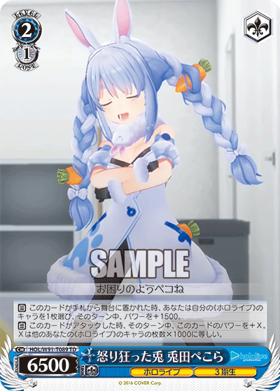 Mad Rabbit, Usada Pekora