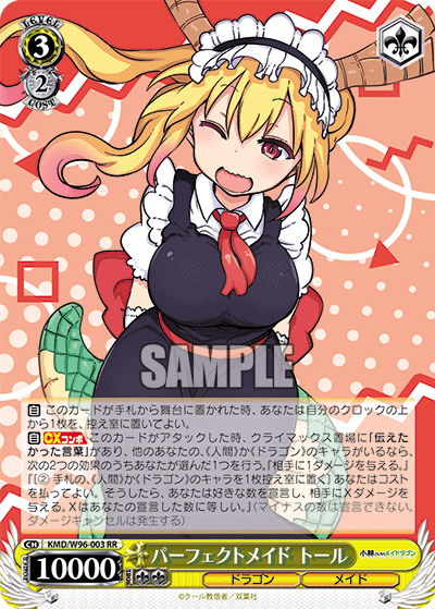 Perfect Maid, Tohru