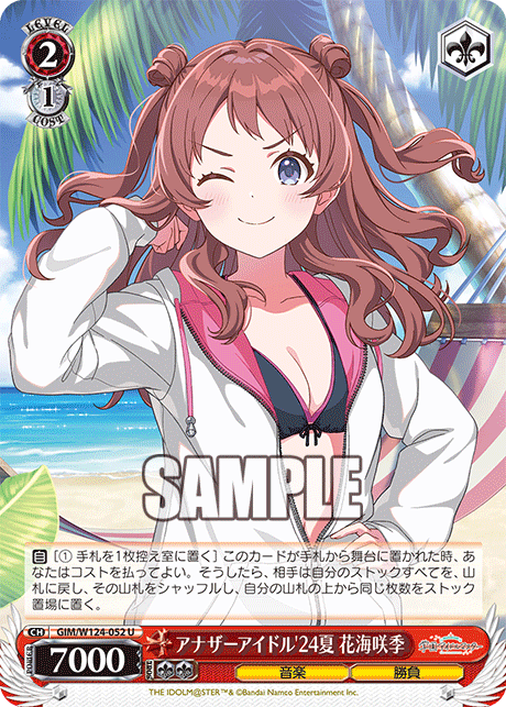 2/1 Saki