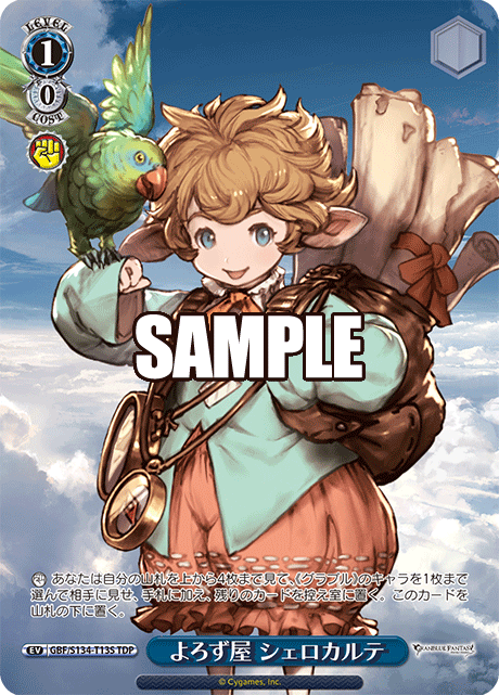 1/0 Event