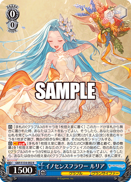 0/0 Lyria