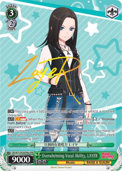 Overwhelming Vocal Ability, LAYER (SPM) (A)