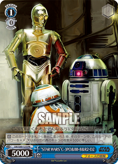 “STAR WARS”C-3PO&BB‐8&R2‐D2
