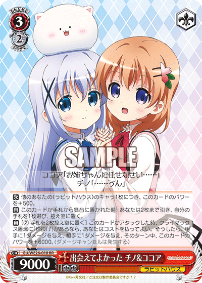 Nice to Meet You, Chino & Cocoa