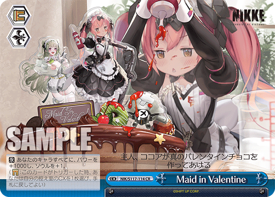 MAID IN VALENTINE