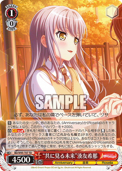 "Our Future Together" Yukina Minato