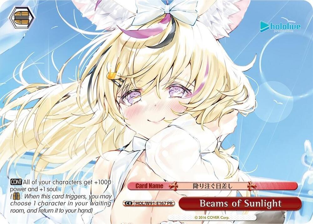 Beams of Sunlight (PR)