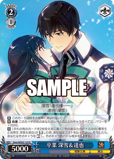 Graduation, Miyuki & Tatsuya