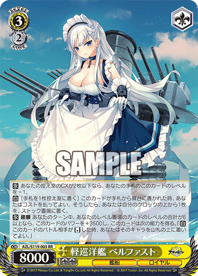 Light Cruiser, Belfast
