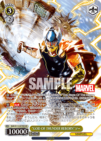 "GOD OF THUNDER REBORN"ソー