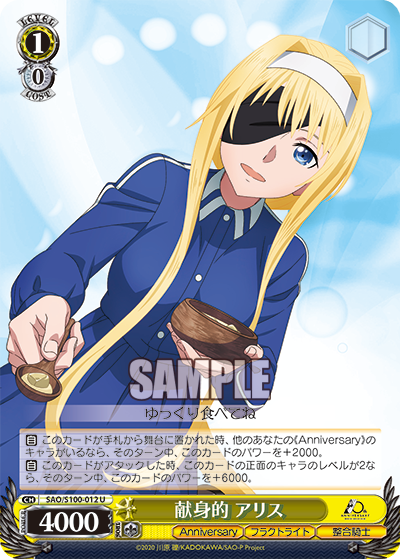 Self-Sacrificing, Alice
