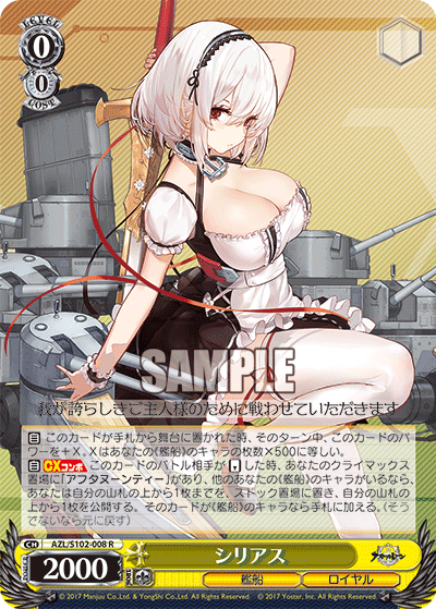 Sirius