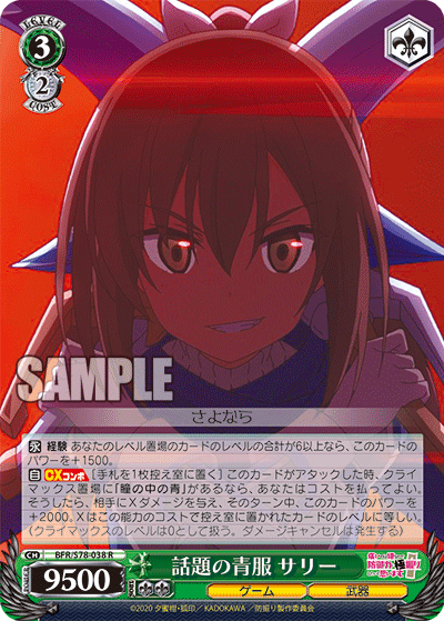 Rumored Player in Blue, Sally