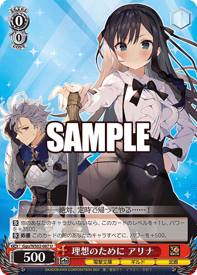For Her Ideals, Alina