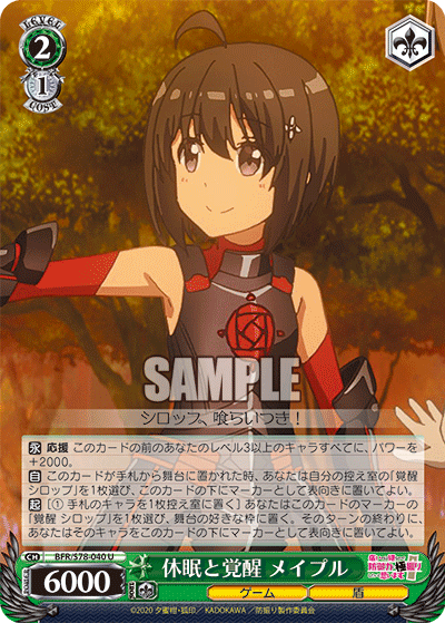 Hibernate and Awaken, Maple