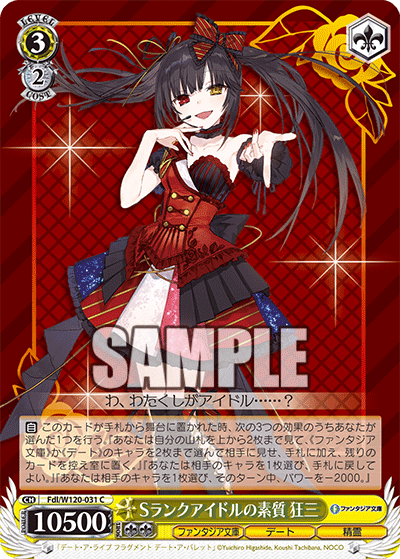 Aptitude of an S-Rank Idol, Kurumi