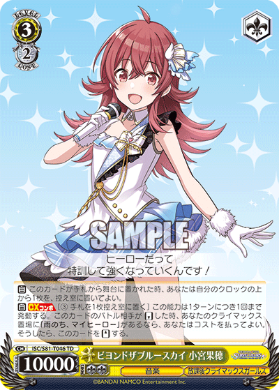 3/2 Kaho