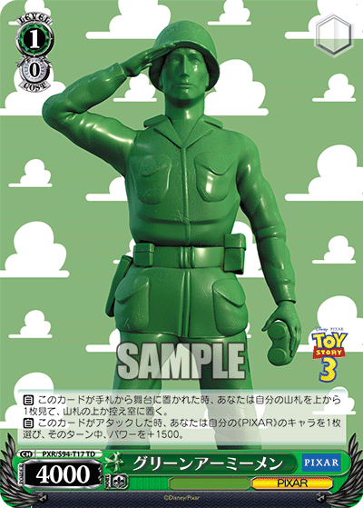 Green Army Men