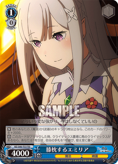 Lap Pillow Emilia