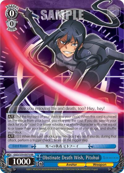 Obstinate Death Wish, Pitohui