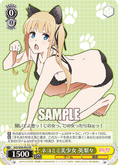 Cat-Eared Beauty, Eriri