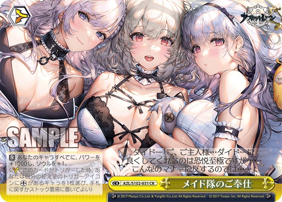 Maid Squad's Service