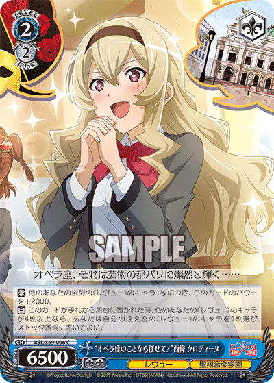 "The Opera House Expert" Claudine Saijo