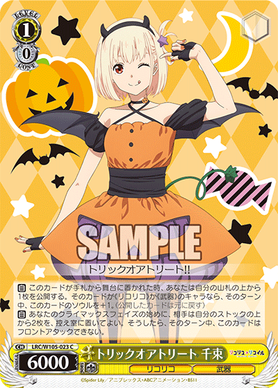 Trick or Treat, Chisato