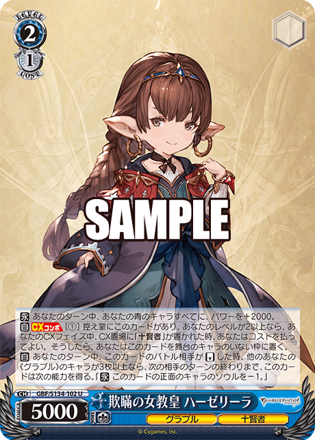 2/1 Haaselia