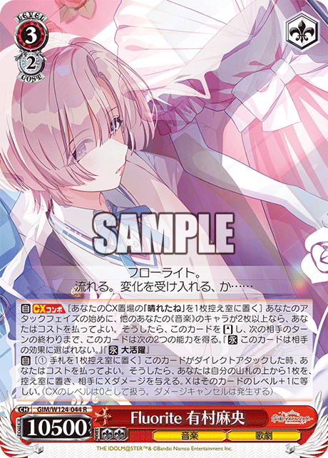 3/2 Mao