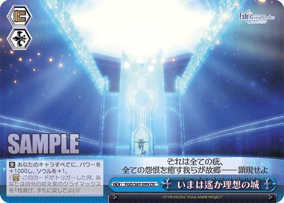 Lord Camelot