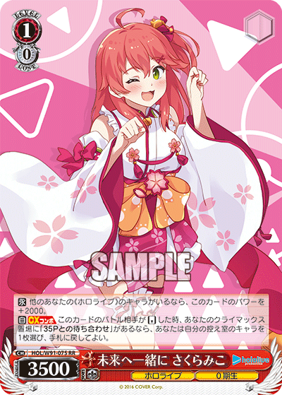 Towards the Future Together, Sakura Miko
