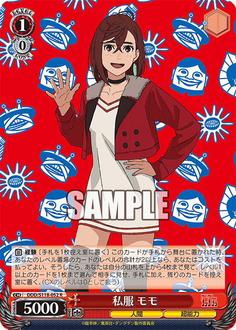 Casual Wear, Momo