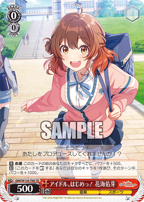 0/0 Ume