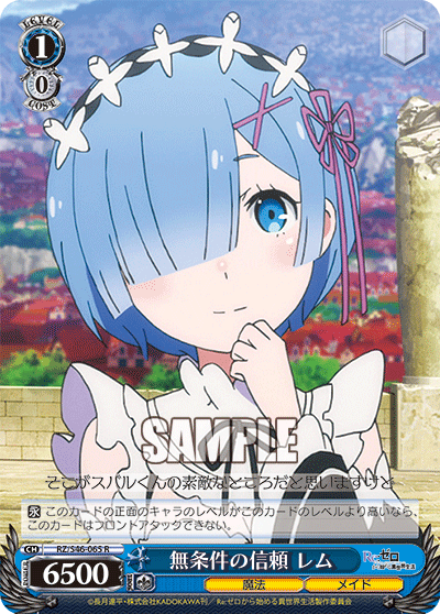 Unconditional Trust, Rem