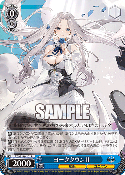 Yorktown Ⅱ