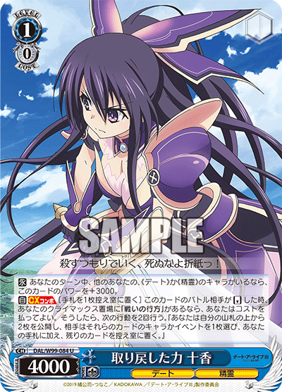 Regained Power, Tohka