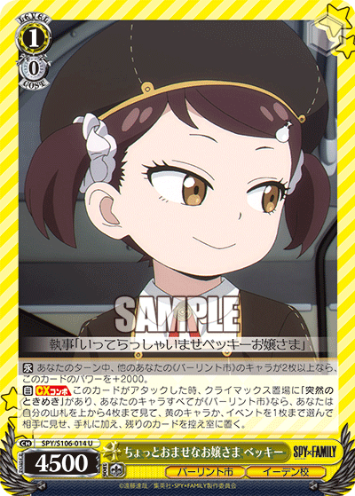 Slightly Mature Young Lady, Becky